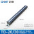 正泰（CHNT）TD-20/30 导轨式接线端子电线连接器 接线排 端子排板