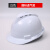首盾安全帽工地施工夏季透气国标V型加厚abs帽印字建筑工程领导头盔男 白色国标透气款