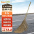 Supercloud 大扫把竹环卫马路物业柏油道路地面清扫清洁大号笤帚扫帚 竹杆4斤款 10把