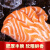 皇金蜜 三文鱼新鲜中段冰鲜法罗鱼腩挪威进口现切拼盘刺身料理海鲜 冰鲜三文鱼礼盒整条10-11斤 5kg