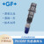 美国GF PH计传感器3-2724-00 3-2724-10 电极传感器探头 蓝色