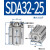 微型迷你小汽缸薄型sda气缸小型气动SDA32/40/50-10 15 20 25 30 SDA40-30