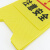 海斯迪克 加厚A字牌人字牌告示牌 警示牌塑料指示牌 提示牌 暂停服务 10个 HKL-420