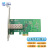 光润通 PCIE千兆单光口网卡 F901E-V3.0 i210IS芯片 台式机服务器光网卡 光纤LC