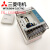 三菱PLCFX1S控制器10MR-0011420MR30MR/MT-D-ES/UL国产 FX1S14MR001