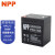 NPP耐普蓄电池NP12-5AH 12V5AH蓄电池12伏电瓶UPS备用电源拉杆音响电池卷闸门卷帘门电动