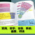 美国少年学霸超级笔记:数学+科学+英语（套装共3册）(中国环境标志产品 绿色印刷)