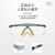 霍尼韦尔 100311 护目镜S200A plus灰色镜片石英灰镜框防雾款防护眼镜1副装