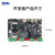 EMA/英码科技 TI AM62X高性能工业/医疗/显控工业级网关/HMI开发板EVM62xx（1GB+8GB）