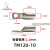 铜管端子 TM185-10 窄口铜线鼻 塑壳断路配套端子 接线端子 TM120 10