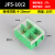 JF5接线端子排1.5/2.5/4/6/10/25/5封闭式660V绿色高低卡轨接线排 JF5-10/2(铜)