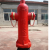 品航安科 手动固定式消防水炮 室内消火栓(旋转型) 室外地下消火栓 单位：个 室外地上消火栓	型号：SS150/80mm；压力等