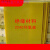 冠疆3240环氧板 环氧树脂板 绝缘板 电木板 玻璃纤维板 1mm 2mm 3mm 1m*2m*0.8mm