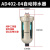 安达通 自动排水器 电子气动球体排水阀空压机冷干机储气罐气泵气动自动放水阀 AD402-04 