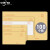 牛皮纸邮局标准信封袋黄色白色印刷工资袋发票袋票据套装小信纸A 9号120g黄色牛皮纸100个