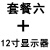 千甲义HDMI高清电子显微镜4K测量工业相机视频数码电路板维修检验 套餐6加12寸显示器