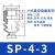 承琉定制工业吸嘴天行小头单双三层真空吸盘机械手配件气动硅胶真空吸盘 MPS4(SP43)