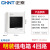 正泰（CHNT） NEX5-C10400M 配电箱 家装强电箱 4回路（明装）