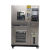 高低温试验箱恒温湿试验箱高低温交变试验箱高低温实验干燥箱 20o150o80L