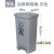 废料化学品分类垃圾箱脚踏垃圾桶锐器加厚型塑料专用加厚大桶针筒 15L加厚脚踏桶-灰色 无 50L加厚脚踏桶-灰色 无