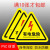 有电危险安全警示当心小心触电牌高压防触电语 红色有电危险（加厚款）15x15m