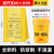 笙本HITURBO医疗垃圾袋加厚黄色医院废物袋一次性诊所大号塑料袋手提式 平口式宽45x长50配13升（100只）