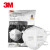 3M  9502+防尘口罩 KN95 头带式针织头带 白色 三层口罩 不带呼吸阀 环保装 原装正品 50个/包