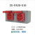 ABDT 新室外铸铝防爆插座10A16A金属盒五孔及三孔工程防水排插 防爆铸铝双联5孔红色