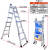 适用于梯子伸缩工程梯加厚人字梯铝合金多功能升降小巨人梯 MT-17四-七阶超厚