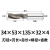 惠世达      镶合金直柄螺旋铣加长焊接钨钢立铣全磨硬质合金铣刀 34×53×135×32×4 