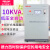 德力西10千瓦220v超低压稳压器全自动10000w 10KW 电源10千瓦 稳压范围100v240v定制