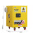 知旦锂电池充电防爆柜ZD7463安全柜蓄电池储存柜带轮4加仑