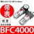 基家气动 油水分离过滤器BC3000 BR2000调压阀 二联件BFR BFC4000定做 精品BFC4000带表