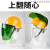 安全帽式电焊面罩烧焊工防护面屏防飞溅打磨透明焊帽头戴式 安全帽(红色)+支架+绿色屏