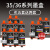 适用 IP100 IP110打印机 PGI-35BK CLI-36C黑色彩色 PGI-35/36大容量黑彩墨盒5套_送