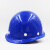 彪王 安全帽工地玻钢型加厚透气防砸头盔 工地施工建筑工程安全帽定制 蓝色