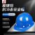 普达 玻璃钢安全帽 建筑工程电力施工业头盔 监理防砸抗冲击 旋钮式 蓝色