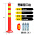 75CM塑料警示柱PU弹力柱隔离桩护栏交通设施路障锥反光防撞柱 70高PE红色塑料警示柱+3螺丝