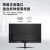 UKB 27英寸显示器电脑显示屏2K电竞游戏屏幕4K高清广告设计办公笔记本外接屏 27英寸【75hz-1080p-窄边框】直面黑色