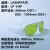 808nm905nm980nm激光防护眼镜激光焊接激光雕刻激光打标激光护目镜 #52