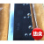 上海拜迪华岳国望切纸机成品刀片920高速钢刀刨切机裁刀合金切刀 1300型普钢成品1536*160*13.75 60以下  24cm 0mm