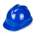 安全帽工地男建筑施工领导安全头盔国标加厚ABS劳保logo印字 蓝色 ABS材质
