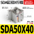 气动带磁方形大推力薄型气缸SDA50X5 10 15 20 25 30 35 40-B50-S SDA50X40