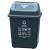 上海分类垃圾桶大号摇盖干湿垃圾分离垃圾箱果皮桶 黑色干垃圾 40L