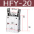 气缸气动手指气缸夹爪气爪夹紧口罩机 MHC2-10-20-16-25-32-d HFY20