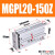 三轴带导杆气缸MGPL MGPM20*10-20X25/30/40/50/75/100-Z三杆气缸 MGPL20150Z