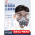 普达防毒面具防尘面罩喷漆化工有害气体甲醛异味工业粉尘油漆 半面罩配4号滤毒盒