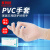麦锐欧 一次性PVC手套 透明PVC防护手套 无粉 100只/盒 L码