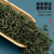SOXW贵州兰馨湄潭毛尖绿茶茶叶2023新茶一级浓香型250g/袋散装高山茶 一袋250克装体验装
