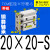 三轴三杆带导杆气缸TCM20 TCL25*25S-20X30Sx40x50Sx100Sx125x15 铜套轴承TCM25-60-S